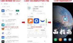 解决小狐钱包安装不了的