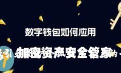 如何成功吸引和维护小狐