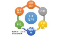 探索小狐钱包在BSC链上的