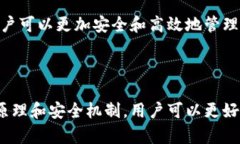 区块链钱包是一种用于存储和管理加密货币的工