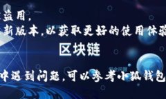 要登录小狐钱包账号，您