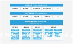 全球数字货币钱包：如何选择和使用以获取最大