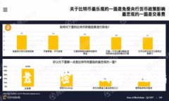 如何选择安全、可靠的加密货币钱包：全面指南