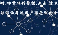 关于“小狐钱包被黑客盗