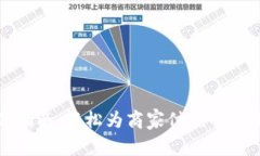 数字钱包操作指南：轻松为商家付款的步骤和注