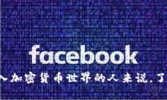 加密钱包设备是用于存储和管理加密货币的硬件