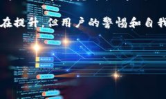 考虑注册区块链钱包？深度解析安全性与注册的