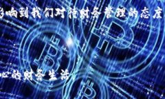 钱包的密码保护可以为你的财务安全提供额外的