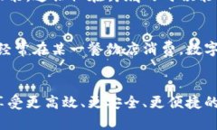 jiaoti如何轻松管理多个手机号的数字钱包，让你