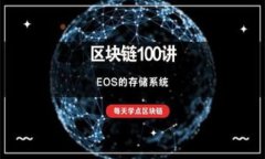 中本聪币小狐钱包测试：