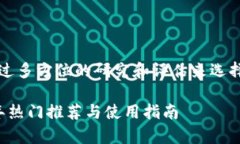 注意：为了确保用户获得高质量的信息，通常建
