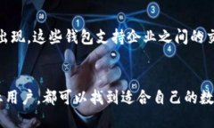 数字人民币（也称为数字货币或央行数字货币）