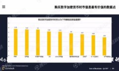 探索墨客Moke区块链钱包的潜力：实现数字资产管