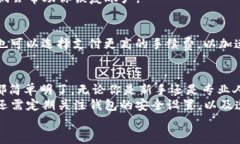    tp数字钱包使用指南：让你的数字资产管理更轻