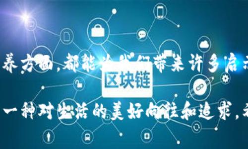 在中国文化中，狐狸被视为一种神秘而灵巧的动物。与财富、好运等概念有着深厚的联系，狐狸被认为能吸引财富和好运。而将狐狸的形象用于钱包上，则是希望借助狐狸的力量来提升自己的财运。 

### 1. 狐狸的象征意义

狐狸在中国传统文化中，通常被视为聪明和灵巧的象征。它们的生存智慧和适应能力，让人们对它们充满了敬畏。同时，狐狸的形象也常常与财富有着直接的关系。在很多故事中，狐狸能够通过智慧和机敏获得所需的资源，这让其成为了财富和好运的象征。

### 2. 钱包与财富的关系

钱包是我们日常生活中不可或缺的一部分。它不仅用来存放金钱，更承载着我们的财富梦想和生活的希望。因此，很多人都会选择将一些象征财富和好运的物品放在钱包中。这样做的寓意，是希望能吸引更多的正能量与财富。

### 3. 为什么是狐狸？

在众多动物中，为什么会选择狐狸作为财富的象征呢？首先，狐狸的灵巧与机智，能够在瞬息万变的环境中找到生存之道。这种特质与人们在追求财富时所需要的灵活性和聪明才智不谋而合。其次，狐狸在许多民间传说中都是成功的代表，这种文化积淀使得狐狸更加受到喜爱。

### 4. 如何选择狐狸图案的钱包

在选择狐狸图案的钱包时，有几个方面需要考虑。首先，钱包的材质。皮质钱包通常给人以高档的感觉，而布料钱包则更加休闲舒适。此外，颜色也很重要，通常红色或金色的钱包被视为能吸引财富的颜色。最后，设计风格也不能忽视，简约而别致的设计往往给人以清新感，让人更愿意携带。

### 5. 狐狸图案钱包的使用和保养

使用狐狸图案的钱包时，保持其外观的干净整洁是非常重要的。定期使用湿布轻轻擦拭，并避免将钱包放置在潮湿的地方。此外，要定期检查钱包的拉链、缝线等，确保钱包始终处于良好的状态。同时，尽量避免钱包的暴晒，这样能够延长其使用寿命。

### 6. 结合传统与现代的元素

在选购狐狸图案的钱包时，可以结合一些现代的设计元素。例如，融入一些简约的线条，或者在狐狸的形象上加一些现代的艺术风格设计。这种结合传统与现代的设计，会让钱包更加时尚，也更能吸引年轻人的眼球。

### 7. 狐狸图案钱包的文化传承

狐狸作为文化符号的传承，不仅仅局限于个人的财富与好运，它也代表着追求生活品质的态度。在如今快节奏的生活中，人们更愿意通过一些文化符号来表达自我，狐狸图案的钱包正好满足了这一需求。它不仅是一种物品，更是一种文化的传递。

### 8. 总结

总而言之，狐狸图案的钱包结合了传统文化中的财富象征和现代时尚元素，为寻求好运与财富的人们提供了一个新的选择。无论是在选择、使用还是保养方面，都能为我们带来许多启示。希望每一位选择狐狸图案钱包的人都能感受到狐狸所带来的灵巧与财富，吸引更多的好运与财运。

通过以上介绍，我们可以看到狐狸图案的钱包不仅是一种时尚的选择，更是一种富有文化传承意义的物品。它为我们带来的不仅仅是财富的象征，还有一种对生活的美好向往和追求。希望大家在选择钱包时，能够考虑这样的象征意义，同时也能够选到自己喜欢的款式，让钱包不仅仅是存放金钱的工具，更是一个充满寓意的文化符号。