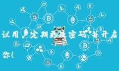 如何重新登录小狐钱包：一步步指南在日常生活