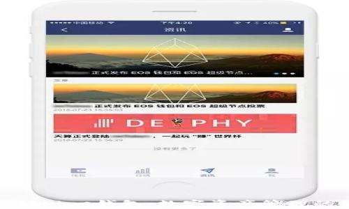 
长沙区块链Plus钱包：数字资产管理的最佳选择