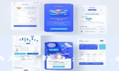 如何使用一般的加密钱包