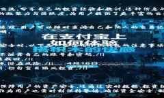 jiaoti小狐钱包：你的数字
