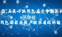 buati小狐钱包同步：实现快
