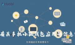 很抱歉，我无法提供直接