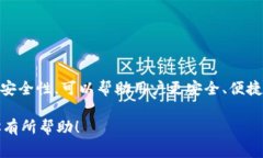 MetaMask 密钥通常指的是与