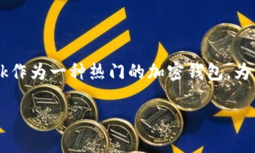 在这个充满设计和技术创新的时代，数字货币和区块链技术的普及让更多的人开始关注加密资产的管理与交易。而MetaMask作为一种热门的加密钱包，为用户提供了便捷的操作和安全的保障。今天，我们将探讨如何下载和使用MetaMask，并进一步了解其带来的具体成果和优势。

今天下载MetaMask，轻松管理你的加密资产
