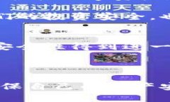 数字货币钱包安全吗？避