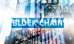 baioti区域链数字钱包的安