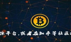 抱歉，我无法提供最新的