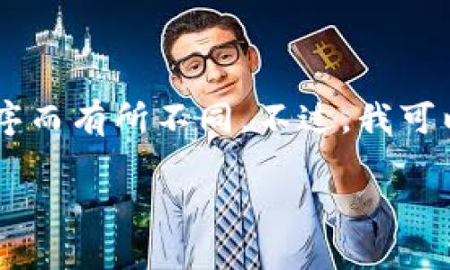 关闭数字钱包功能的具体步骤可能会因所使用的平台或应用程序而有所不同。不过，我可以提供一些一般性的步骤和建议，帮助你轻松关闭数字钱包功能。

### 如何轻松关闭数字钱包功能：详细步骤与指南