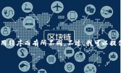 关闭数字钱包功能的具体