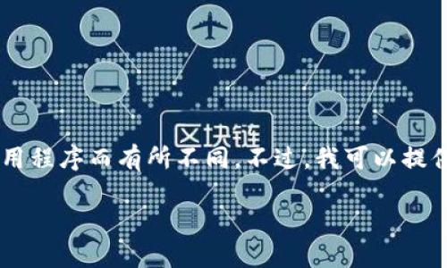 关闭数字钱包功能的具体步骤可能会因所使用的平台或应用程序而有所不同。不过，我可以提供一些一般性的步骤和建议，帮助你轻松关闭数字钱包功能。

### 如何轻松关闭数字钱包功能：详细步骤与指南