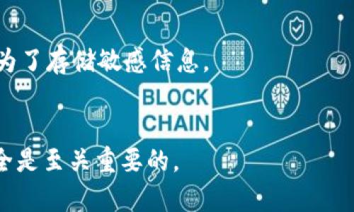 生成数字货币钱包的图片通常涉及用户界面设计或生成特定信息的可视化内容。不过，出于安全和隐私的考虑，实际上生成和展示数字货币钱包的私钥或助记词是不安全的。若要了解如何生成数字货币钱包的图片，通常可以遵循以下基本步骤：

### 一、设计数字货币钱包界面
首先，您需要构思一个数字货币钱包的用户界面。这包括设计如下元素：
1. 钱包地址展示
2. 余额显示
3. 交易记录
4. 收款和转账按钮

### 二、使用设计工具
您可以使用一些设计工具，如：
- Adobe XD
- Figma
- Sketch

这些工具能够帮助您将设计可视化，并生成相关的图片。

### 三、实现二维码生成
如果您想创建一个数字货币钱包的二维码，可以使用库或工具生成二维码。可以采用的方法包括：
1. 使用在线二维码生成器（如 QR Code Generator）。
2. 使用编程语言的库（如Python的qrcode库）生成二维码。

#### 示例代码（Python）：
```python
import qrcode

# 钱包地址
wallet_address = 