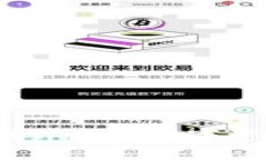 全面掌握加密钱包：提升