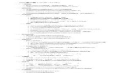 如何安全快捷地进行数字