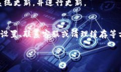 要在手机钱包中显示0元数