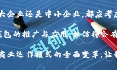    静安区对公数字钱包：