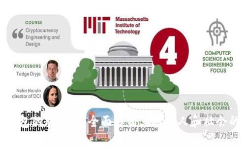 数字钱包的利与弊：全面解析其对个人和社会的影响