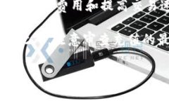 在将ETH充值到小狐钱包（