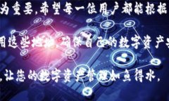   一个区块链钱包如何用多