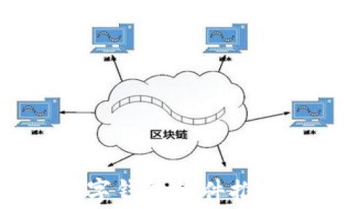 
最值得下载的免费数字钱包软件推荐，助你轻松管理资产