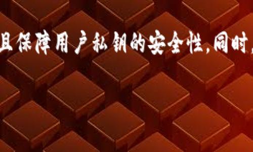 T字开头的数字钱包通常指的是“Trust Wallet”。Trust Wallet 是一个去中心化的数字资产钱包，支持多种加密货币和代币的存储、交换和管理。它提供了用户友好的界面，并且保障用户私钥的安全性。同时，Trust Wallet 也因其易用性和高安全性而受到许多加密货币投资者的青睐。用户还可以通过 Trust Wallet 访问去中心化应用程序（dApps），参与加密资产的投资和交易。 

如果您有意了解更多关于 Trust Wallet 或其他数字钱包的信息，请告知我！