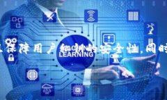 T字开头的数字钱包通常指