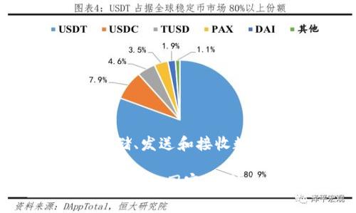 数字钱包一般不属于国家，它们是由私营公司、金融科技公司或一些正式的金融机构所提供的服务。数字钱包是一种在线或手机应用，允许用户存储、发送和接收数字货币或其他电子支付方式。虽然数字钱包的使用可能受到国家法律和金融监管机构的影响和监管，但它们作为产品和服务并不直接属于国家。

此外，数字钱包的法律地位可能因国家和地区的不同而异。例如，在某些国家，政府可能允许并支持数字钱包的发展，以推动无现金社会的进程；而在其他国家，可能会对数字钱包实行严格的监管，限制其使用和发展。因此，用户在使用数字钱包时，应了解其所在地区的相关法律和规定。