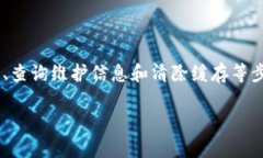   为什么我的数字钱包不显