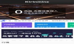 数字钱包能用的软件下载