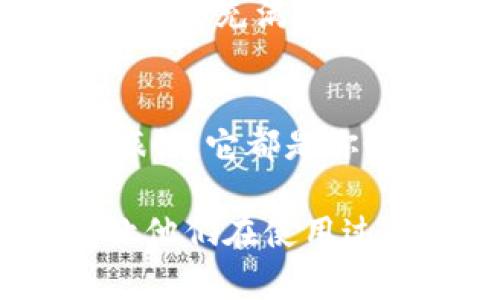 以下是一些可爱的数字钱包名字及其文案，供您参考：

### 1. 小狐狸钱包
小狐狸钱包，就像一只机灵可爱的小狐狸，灵动又聪慧。无论是支付还是管理财务，它都能轻松应对。让你的数字生活充满趣味和智慧！

### 2. 彩虹钱包
彩虹钱包让每一笔消费都如彩虹般绚丽多彩。它不仅是一个工具，更是你快乐的象征，让每一次付款都充满期待与欢笑。

### 3. 乖巧小猫钱包
乖巧小猫钱包，将温柔与可爱融入每一次交易。它帮你守护每一分收入，带来安心与舒适，让你的数字经济生活更加和谐美好。

### 4. 心动钱包
心动钱包，不只是钱的守护者，更是你购物过程中的小助手。每一笔心动的消费，背后都有它的细心呵护，让生活充满甜蜜的惊喜。

### 5. 小树苗钱包
小树苗钱包，如同一颗正在成长的小树，陪伴你在数字世界中茁壮成长。它记录着你的每一次投资与收获，助力你的未来。

### 6. 橘子钱包
橘子钱包，带着一丝清新与活力。它使每一次交易都充满愉悦感，就像剥开一个橘子那么简单。让生活的每一刻都充满鲜活气息。

### 7. 糖果钱包
糖果钱包，甜蜜又可爱，如同你口袋中的一包糖果。它使得每一次支付都乐趣无穷，轻松让你的生活充满甜蜜的体验。

### 8. 星星钱包
星星钱包，闪烁着梦想的光芒。每当你打开它时，无限的可能和希望便会涌现出来。让梦想在数字世界中自由飞翔！

### 9. 微笑钱包
微笑钱包，伴随每一笔交易，带来无尽的温暖与快乐。让数字生活充满阳光，给你每一天的消费都添上一抹微笑。

### 10. 梦想钱包
梦想钱包，帮助你存下每一个梦想。无论是买房、买车，还是旅行，它都是你最坚实的后盾。让我们一起为美好的未来努力！

这些可爱的数字钱包名字和相关文案可以吸引更多用户，让他们在使用过程中感受到情感共鸣与温暖的体验。希望能帮助到你！