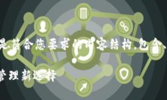 生成为了更专业的内容，