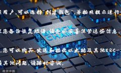 要在iOS设备上下载和安装